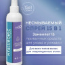 Dctr.Go Спрей для волос 15 в 1 термозащита и блеск 250 мл в Москве