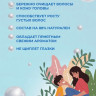 OLJE Шампунь для мальчиков 250 мл в Москве