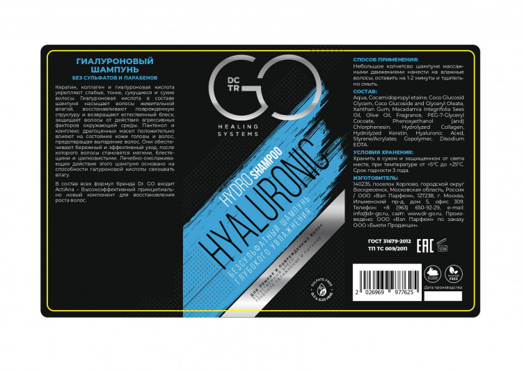 Шампунь для сухих, ломких и поврежденных волос Hudro Hyaluronic Dctr.Go 1000 мл в Москве