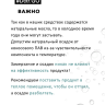 Dctr.Go Профессиональный шампунь для волос с гиалуроном 1000 мл в Москве