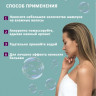 Dctr.Go. Бессульфатный шампунь для волос с коллагеном 250 мл в Москве