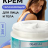 Dctr.Go Увлажняющий крем бальзам для лица и тела для сухой и очень сухой кожи Barrier Tone UP Cream 250 ml в Москве