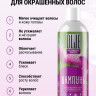 OLJE / Натуральный шампунь для окрашенных волос с репейным маслом для поврежденных волос 1000 мл в Москве