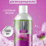 OLJE / Натуральный шампунь для окрашенных волос с репейным маслом для поврежденных волос 1000 мл в Москве