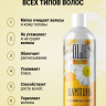 OLJE Натуральный шампунь для всех типов волос с ромашкой уход и восстановление 1000 мл в Москве