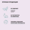 Dctr.Go Бессульфатный шампунь для окрашенных волос COLOR SAVE SISTEM 50 мл в Москве