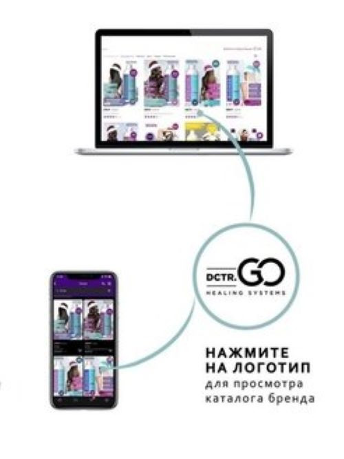 Dctr.Go Набор для волос шампунь кондиционер для окрашенных волос COLOR SAVE SISTEM  50 мл+50 мл в Москве