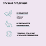 Dctr.Go Бессульфатный шампунь для волос с гиалуроновой кислотой  250 мл в Москве