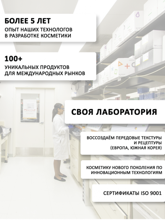 Dctr.Go Бессульфатный шампунь для волос с гиалуроновой кислотой  250 мл в Москве Dctr.Go Бессульфатный шампунь для волос с гиалуроновой кислотой  250 мл в Москве