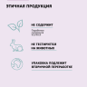Dctr.Go. Увлажняющий кондиционер бальзам для волос с гиалуроном 250мл в Москве