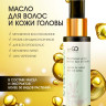 Натуральное масло для волос NovaNature oil for revival hair 30 herbs Dctr.Go Healing Systems 110 мл в Москве