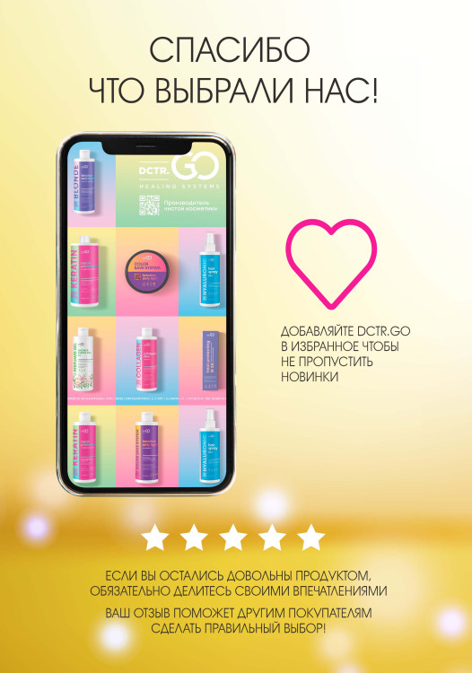 Натуральное масло для волос NovaNature oil for revival hair 30 herbs Dctr.Go Healing Systems 110 мл в Москве Натуральное масло для волос NovaNature oil for revival hair 30 herbs Dctr.Go Healing Systems 110 мл в Москве