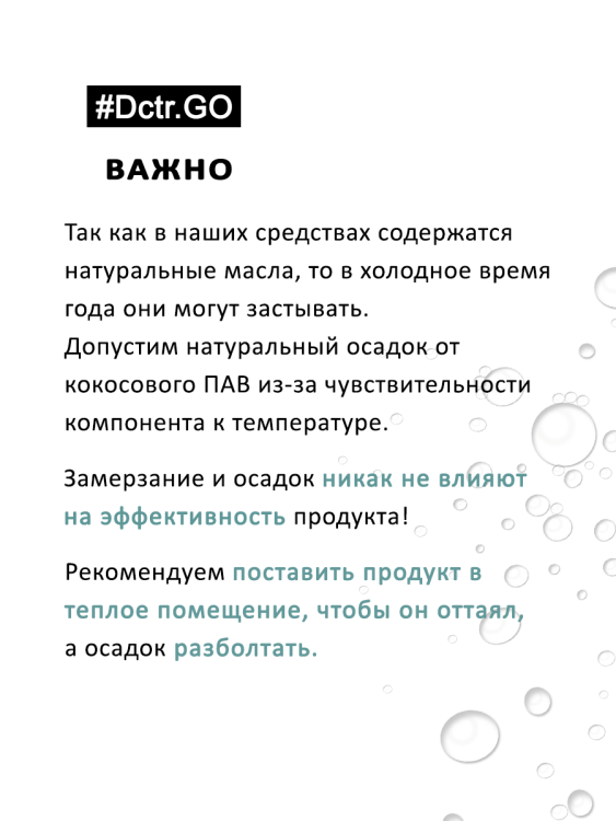Набор 3 шт - фитокрем-бальзам для тела в области суставов 750 ml Dctr.Go Фитокосметик в Москве Набор 3 шт - фитокрем-бальзам для тела в области суставов 750 ml Dctr.Go Фитокосметик в Москве