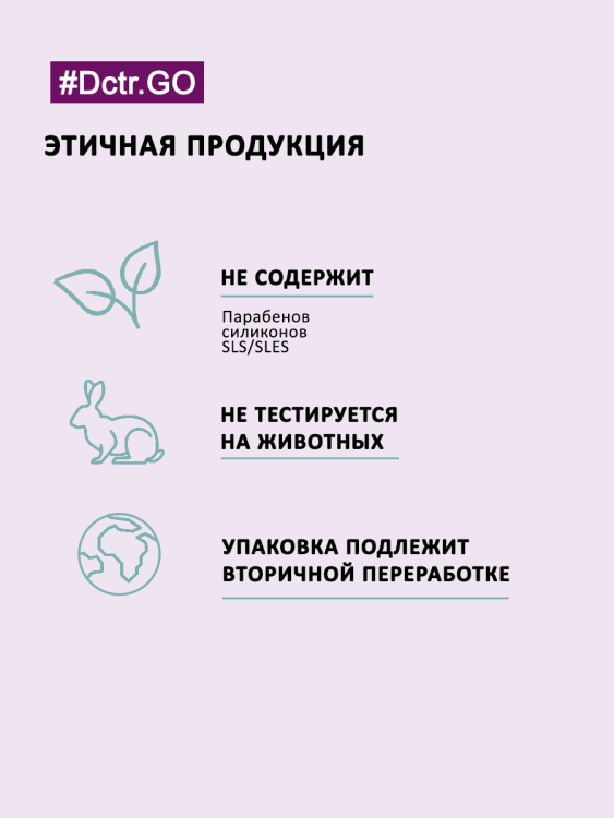 Набор 3 шт - фитокрем-бальзам для тела в области суставов 750 ml Dctr.Go Фитокосметик в Москве Набор 3 шт - фитокрем-бальзам для тела в области суставов 750 ml Dctr.Go Фитокосметик в Москве