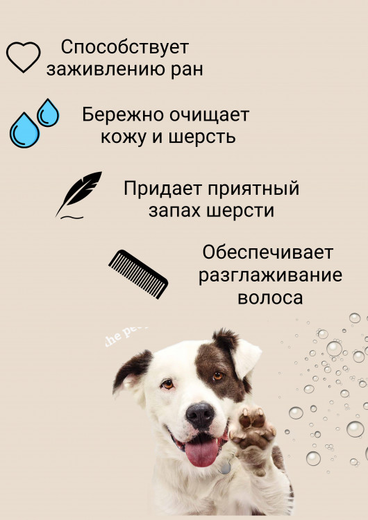 Dctr.Go Шампунь-бальзам для животных  Sнampoo Therapy "Мультиуход" 5000 мл в Москве Dctr.Go Шампунь-бальзам для животных  Sнampoo Therapy "Мультиуход" 5000 мл в Москве