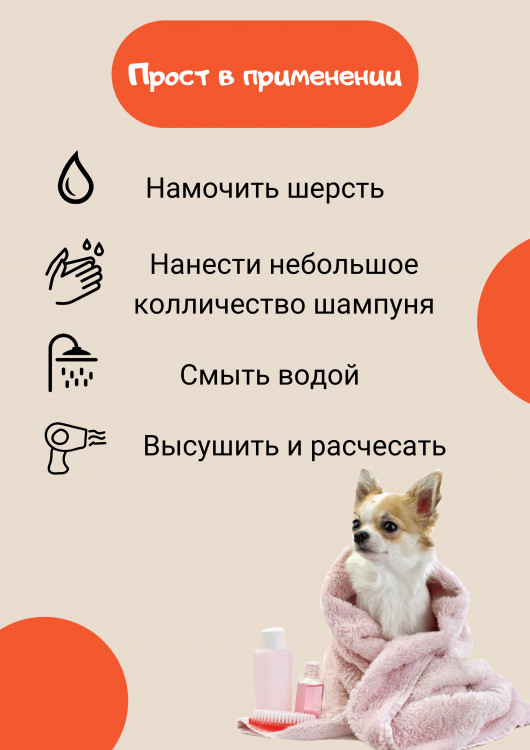 Dctr.Go Шампунь-бальзам для животных  Sнampoo Therapy "Мультиуход" 5000 мл в Москве Dctr.Go Шампунь-бальзам для животных  Sнampoo Therapy "Мультиуход" 5000 мл в Москве