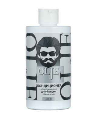OLJE. Мужской кондиционер для волос и бороды с белым углем, 450 мл