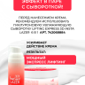 Антивозрастной крем для лица с пептидом и муцином черной улитки 3D Insta Lazer 250 мл в Москве