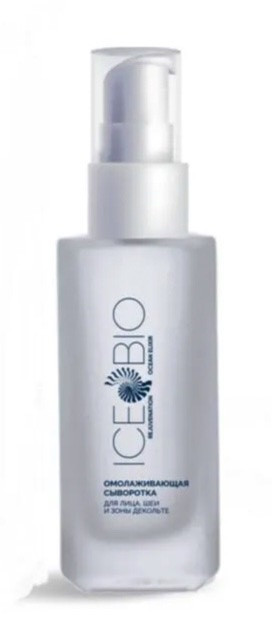 ICE BIO. Набор Сыворотка  2 шт омолаживающая для лица, шеи и зоны декольте 30мл, в косметичке в Москве