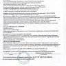 Несмываемая молекулярная маска для восстановления волос Therapy peptide bonding C78  hair mask 50 мл в Москве