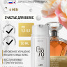 Несмываемая молекулярная маска для восстановления волос Therapy peptide bonding C78  hair mask 50 мл в Москве