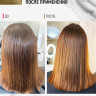Несмываемая молекулярная маска для восстановления волос Therapy peptide bonding C78  hair mask 50 мл в Москве