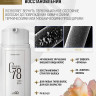 Несмываемая молекулярная маска для восстановления волос Therapy peptide bonding C78  hair mask 50 мл в Москве