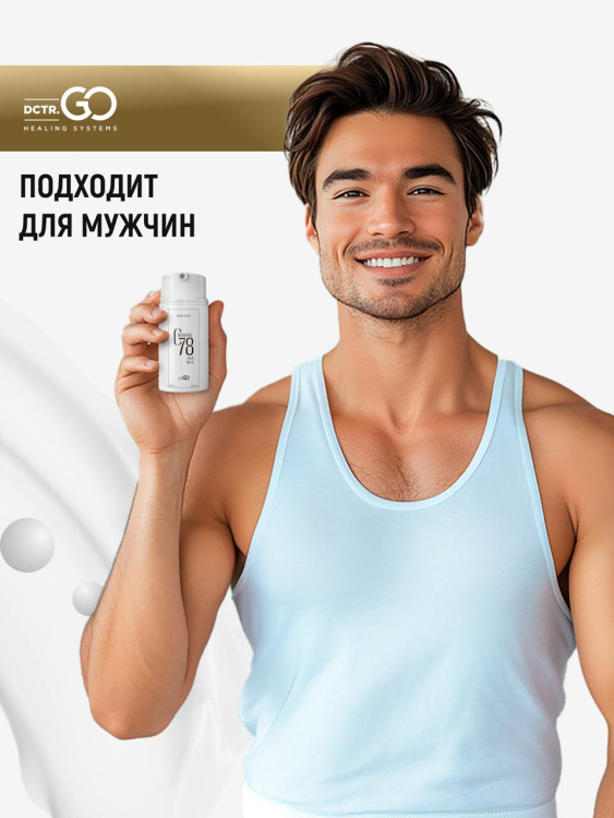 Несмываемая молекулярная маска для восстановления волос Therapy peptide bonding C78  hair mask 50 мл в Москве