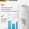 Несмываемая молекулярная маска для восстановления волос Therapy peptide bonding C78  hair mask 50 мл в Москве
