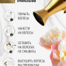 Несмываемая молекулярная маска для восстановления волос Therapy peptide bonding C78  hair mask 50 мл в Москве