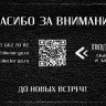 Укрепляющий шампунь -защита для волос от повреждений Therapy peptide protective shampoo 400 мл. в Москве