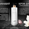 Укрепляющий шампунь -защита для волос от повреждений Therapy peptide protective shampoo 400 мл. в Москве