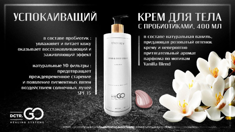 Бальзам-кондиционер полное восстановление и защита 400 мл. Therapy peptide protective conditioner в Москве Бальзам-кондиционер полное восстановление и защита 400 мл. Therapy peptide protective conditioner в Москве