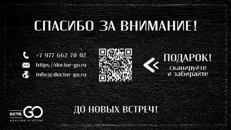 PRO-Therapy peptide bonding C78 hair spray 400 мл термозащитный спрей (финишный) для волос в Москве