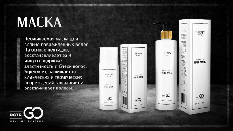 PRO-Therapy peptide bonding C78 hair spray 400 мл термозащитный спрей (финишный) для волос в Москве