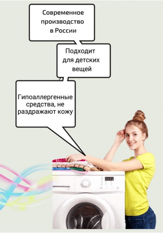 Clevi Гипоаллергенный гель для спортивной одежды 5000 мл в Москве Clevi Гипоаллергенный гель для спортивной одежды 5000 мл в Москве