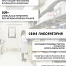 Dctr.Go Бессульфатный шампунь мужской Мертвое море 400 мл в Москве