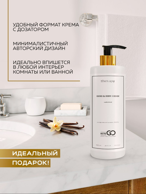 Набор 3 крема по цене 1 с пробиотическим комплексом 1200 мл DctrGO в Москве