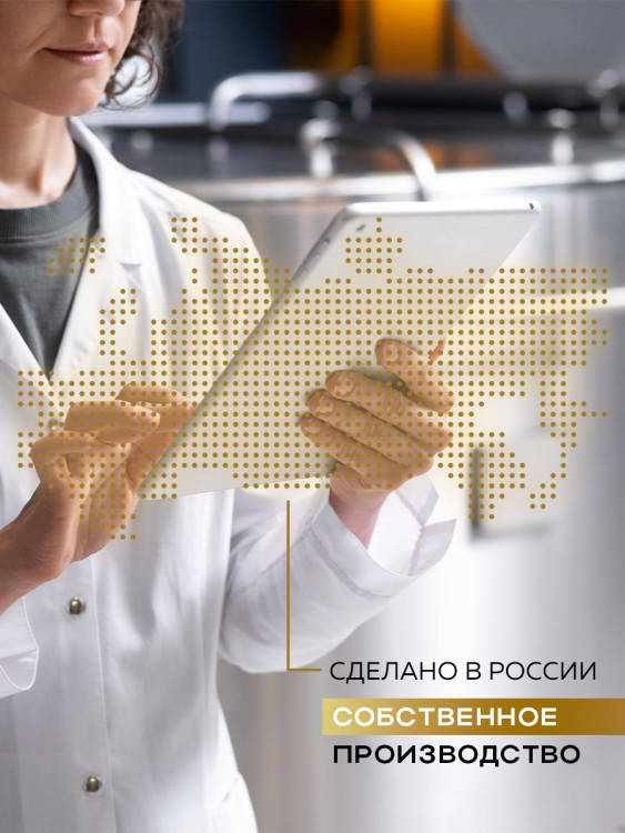 Набор 3 крема по цене 1 с пробиотическим комплексом 1200 мл DctrGO в Москве