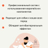 Dctr.Go Шампунь-бальзам для животных Sнampoo Therapy "Мультиуход" 1000 ml в Москве