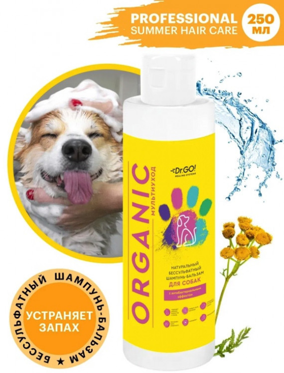 Dctr.Go Шампунь-бальзам для животных  Sнampoo Therapy "Мультиуход" 250 ml в Москве
