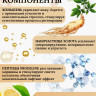 Сыворотка  для лица с корейским женьшенем и золотом 50 мл в Москве