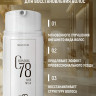 5 мл молекулярная маска для восстановления волос Therapy peptide bonding C78  hair mask в Москве
