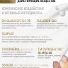 5 мл молекулярная маска для восстановления волос Therapy peptide bonding C78  hair mask в Москве