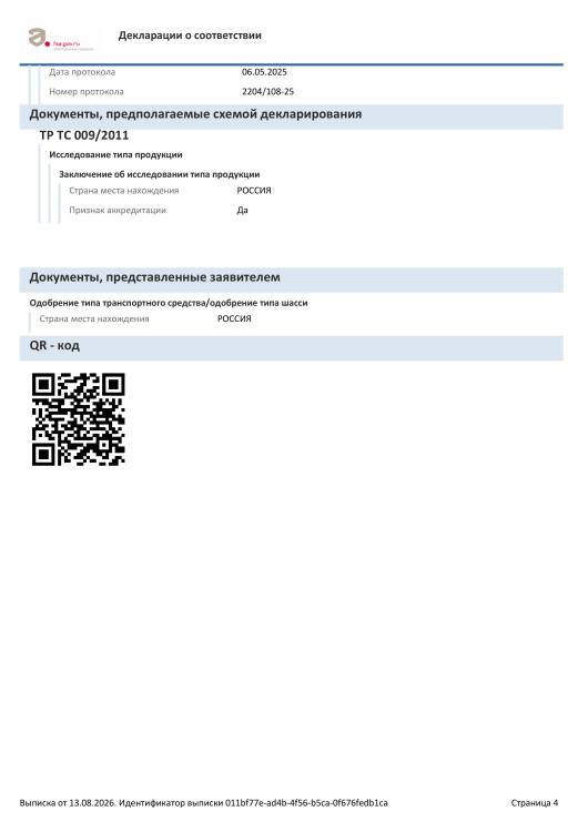 Маска для волос несмываемая реконструктор, молекулярное восстановление и реконструкция за 4 минуты, пептидная с фуллереном C60, для сухих поврежденных окрашенных волос после осветления, 5 мл | Dctr.Go Therapy peptide bonding hair mask в Москве