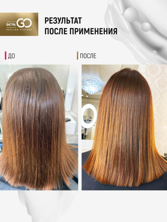 Маска для волос несмываемая реконструктор, молекулярное восстановление и реконструкция за 4 минуты, пептидная с фуллереном C60, для сухих поврежденных окрашенных волос после осветления, 5 мл | Dctr.Go Therapy peptide bonding hair mask в Москве