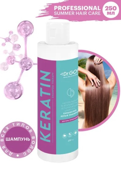 Dctr.Go. Healing Systems Хелатирующий шампунь Enhancing Repair Shampoo, 250 ml в Москве Dctr.Go. Healing Systems Хелатирующий шампунь Enhancing Repair Shampoo, 250 ml в Москве