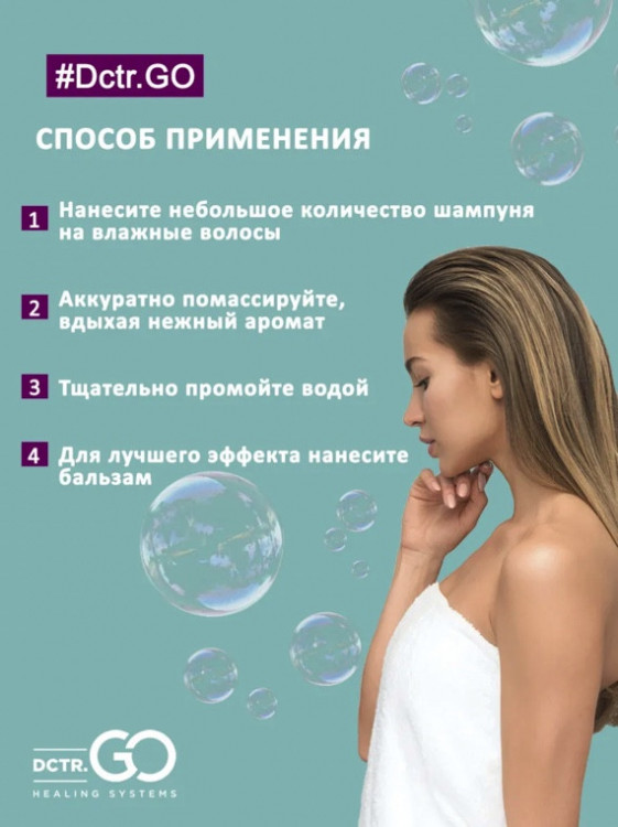 Блонд бессульфатный шампунь для защиты цвета Kerarice Defy Light Shampoo Dctr.Go. 1000 мл в Москве Блонд бессульфатный шампунь для защиты цвета Kerarice Defy Light Shampoo Dctr.Go. 1000 мл в Москве