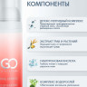 DctrGo Моментально увлажняющая сыворотка для разглаживания морщин с гиалуроновой кислотой 50 мл. в Москве