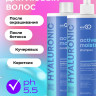 Dctr.Go. Набор шампунь и бальзам для волос с гиалуроновой кислотой 1000 мл+1000 мл в Москве